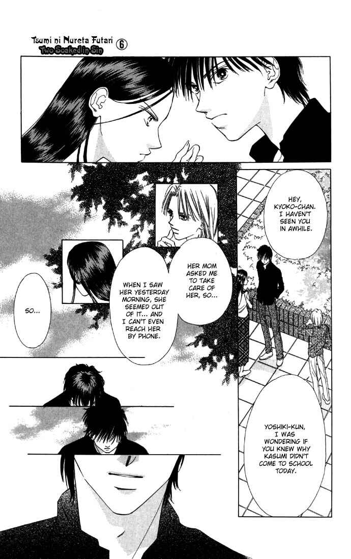 Page 20 Chapter 24 Soaked in Sin