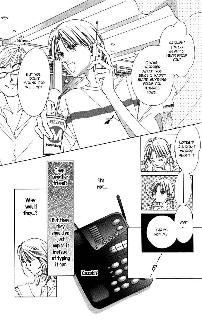 Page 27 Chapter 24 Soaked in Sin