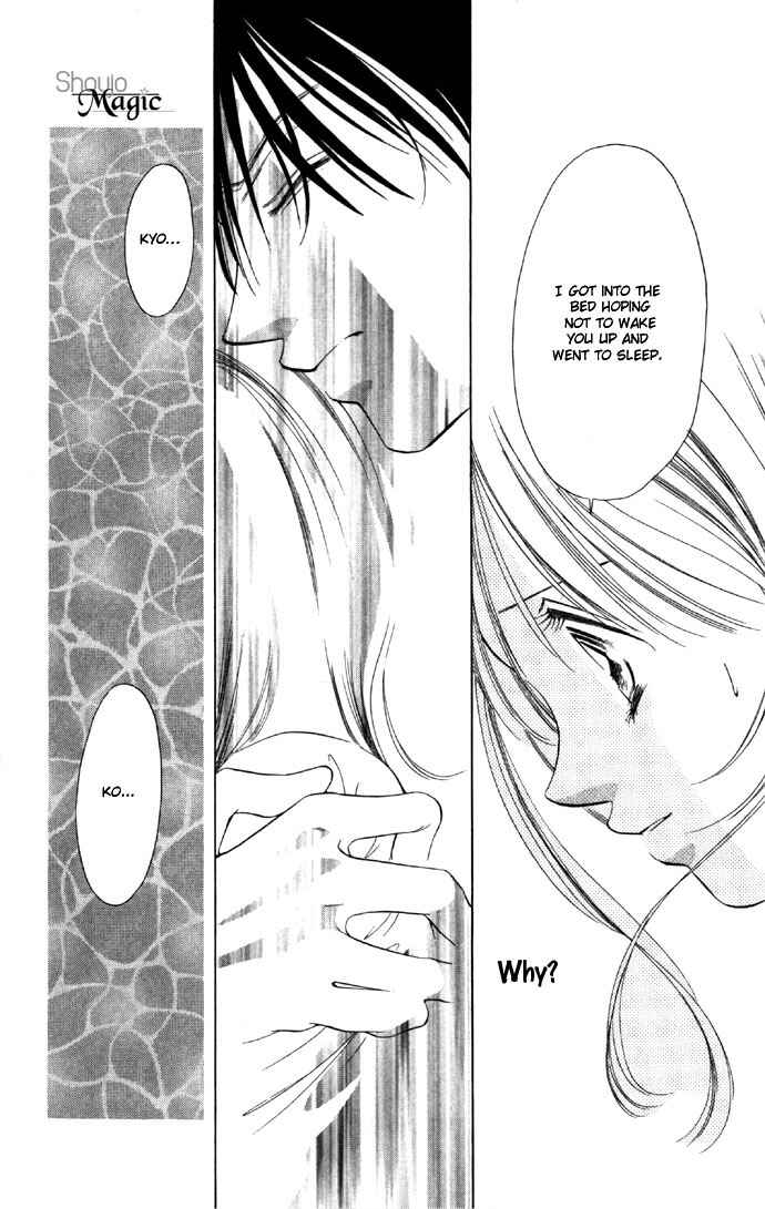 Page 7 Chapter 24 Soaked in Sin