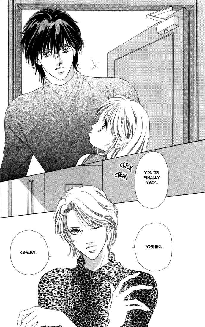 Page 14 Chapter 14 Soaked in Sin