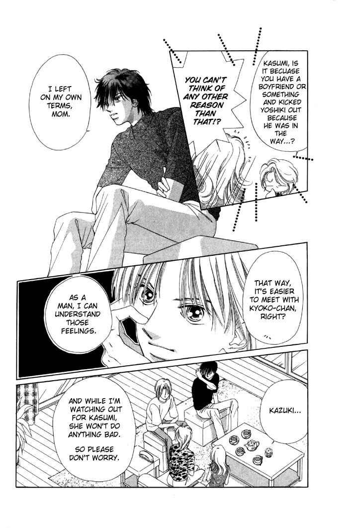 Page 20 Chapter 14 Soaked in Sin
