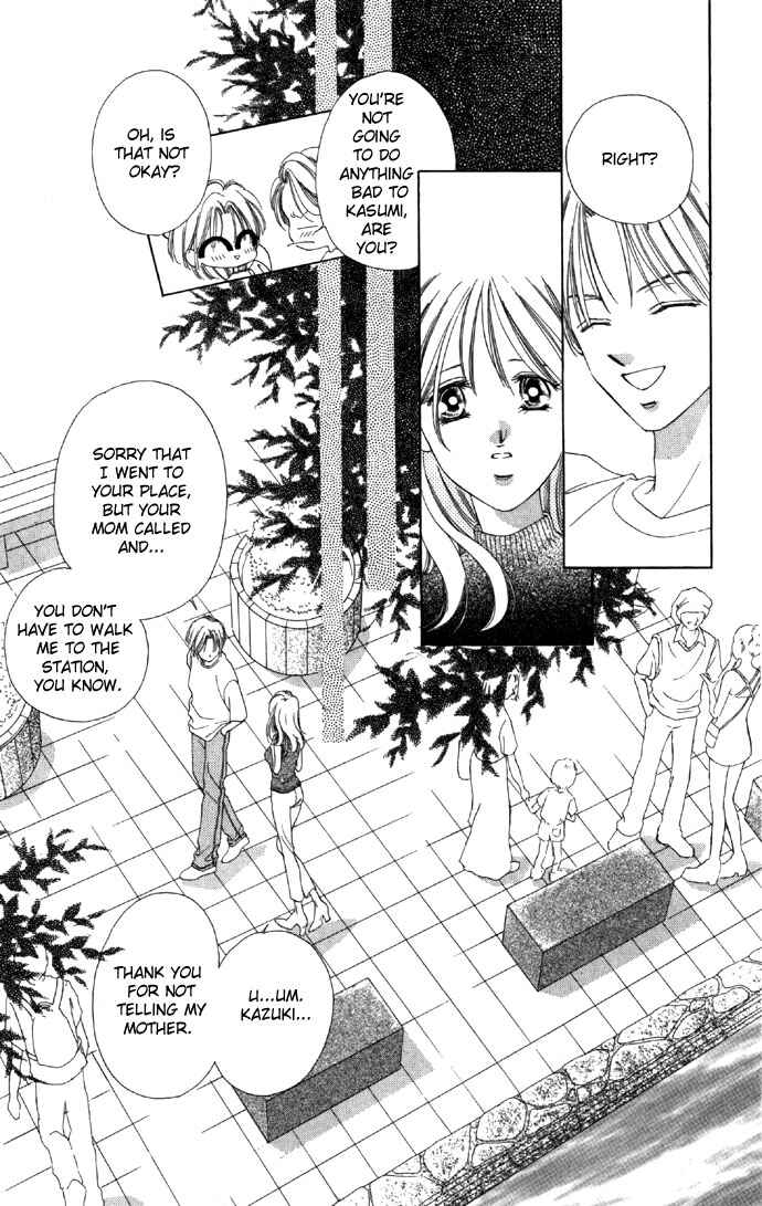 Page 21 Chapter 14 Soaked in Sin