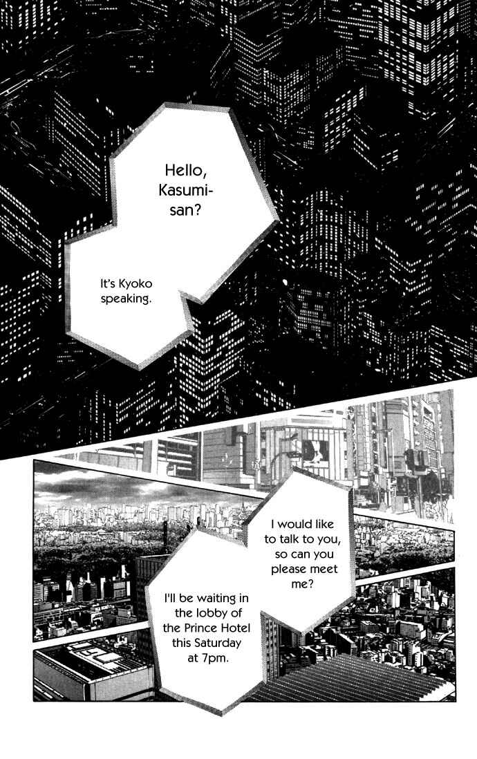 Page 31 Chapter 14 Soaked in Sin