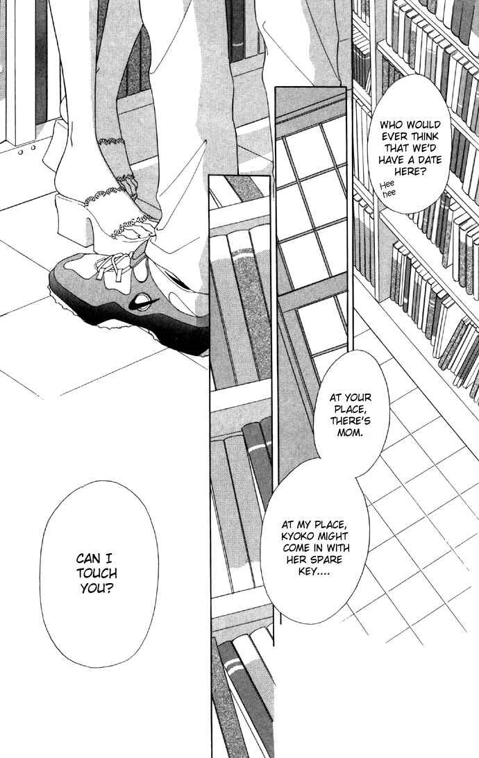Page 46 Chapter 14 Soaked in Sin