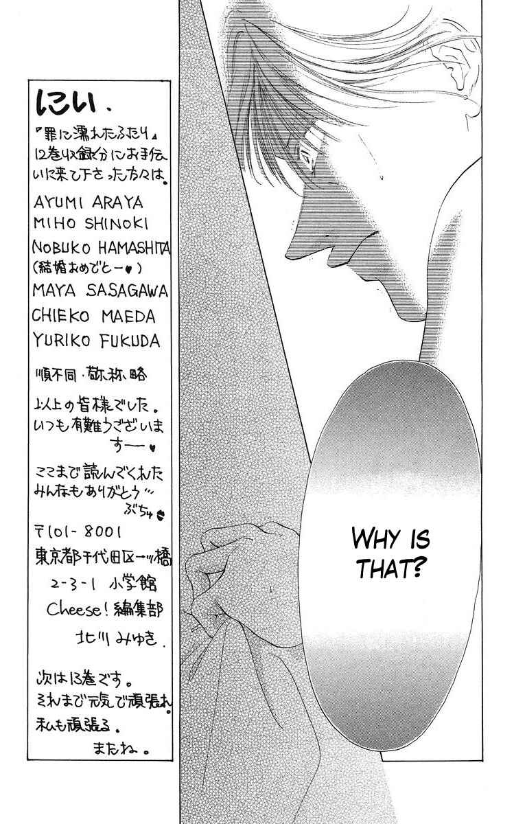 Page 17 Chapter 47 Soaked in Sin