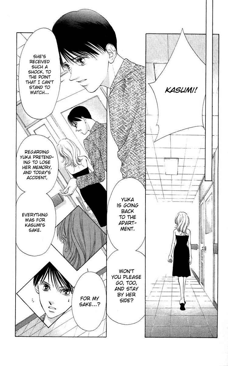 Page 24 Chapter 47 Soaked in Sin