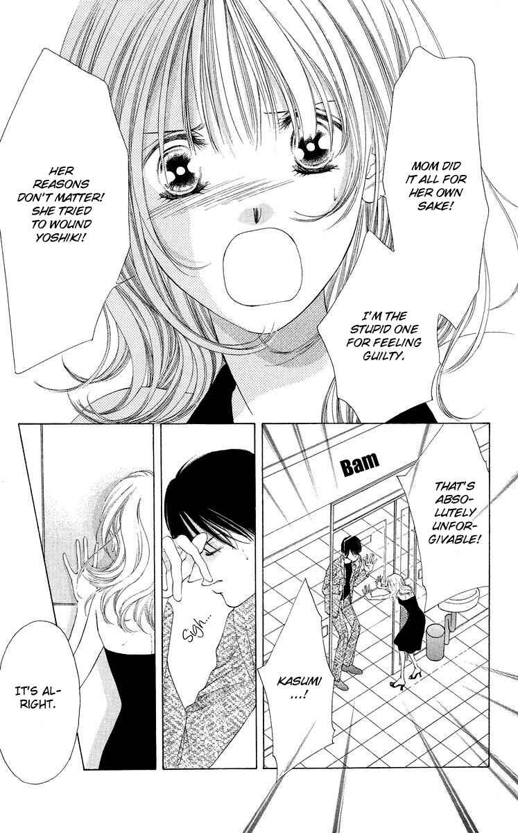Page 25 Chapter 47 Soaked in Sin