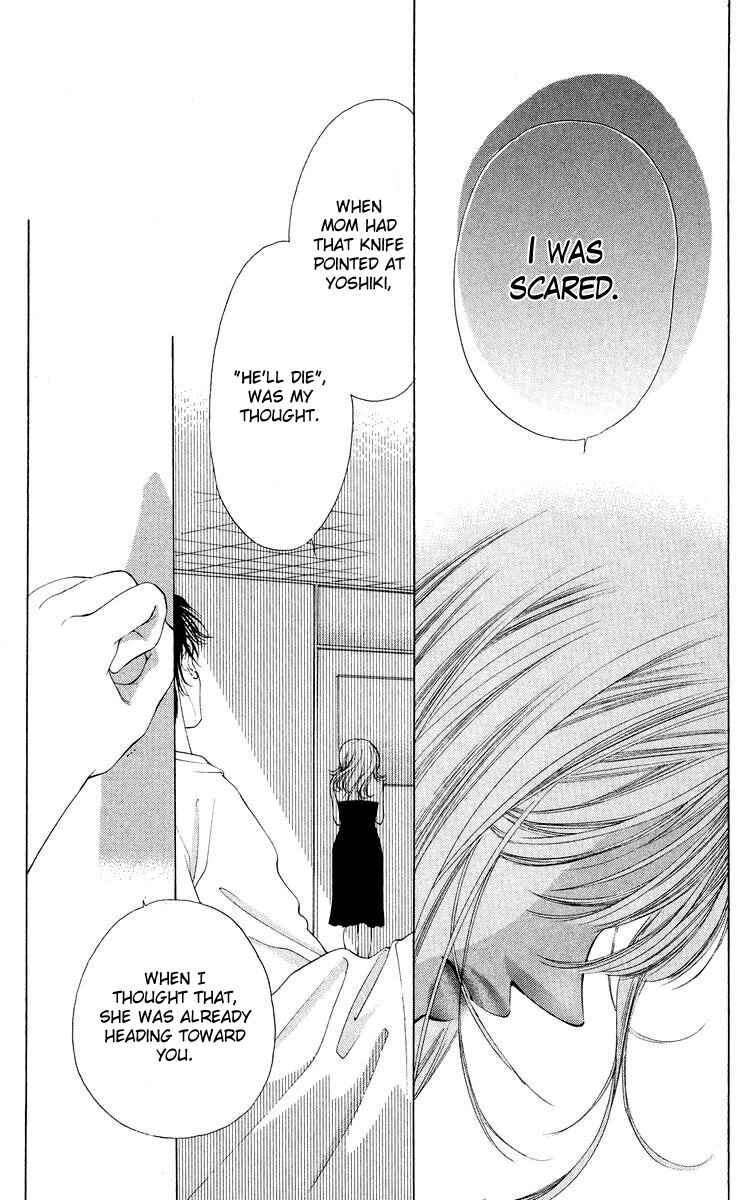 Page 27 Chapter 47 Soaked in Sin