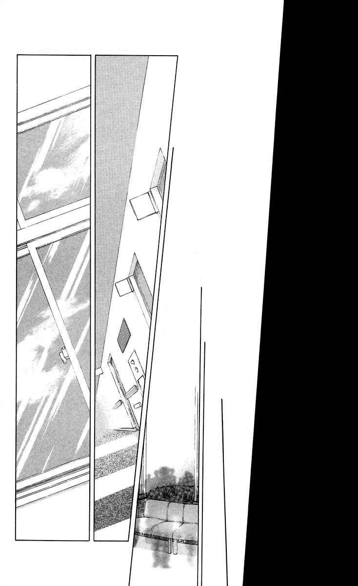 Page 8 Chapter 47 Soaked in Sin