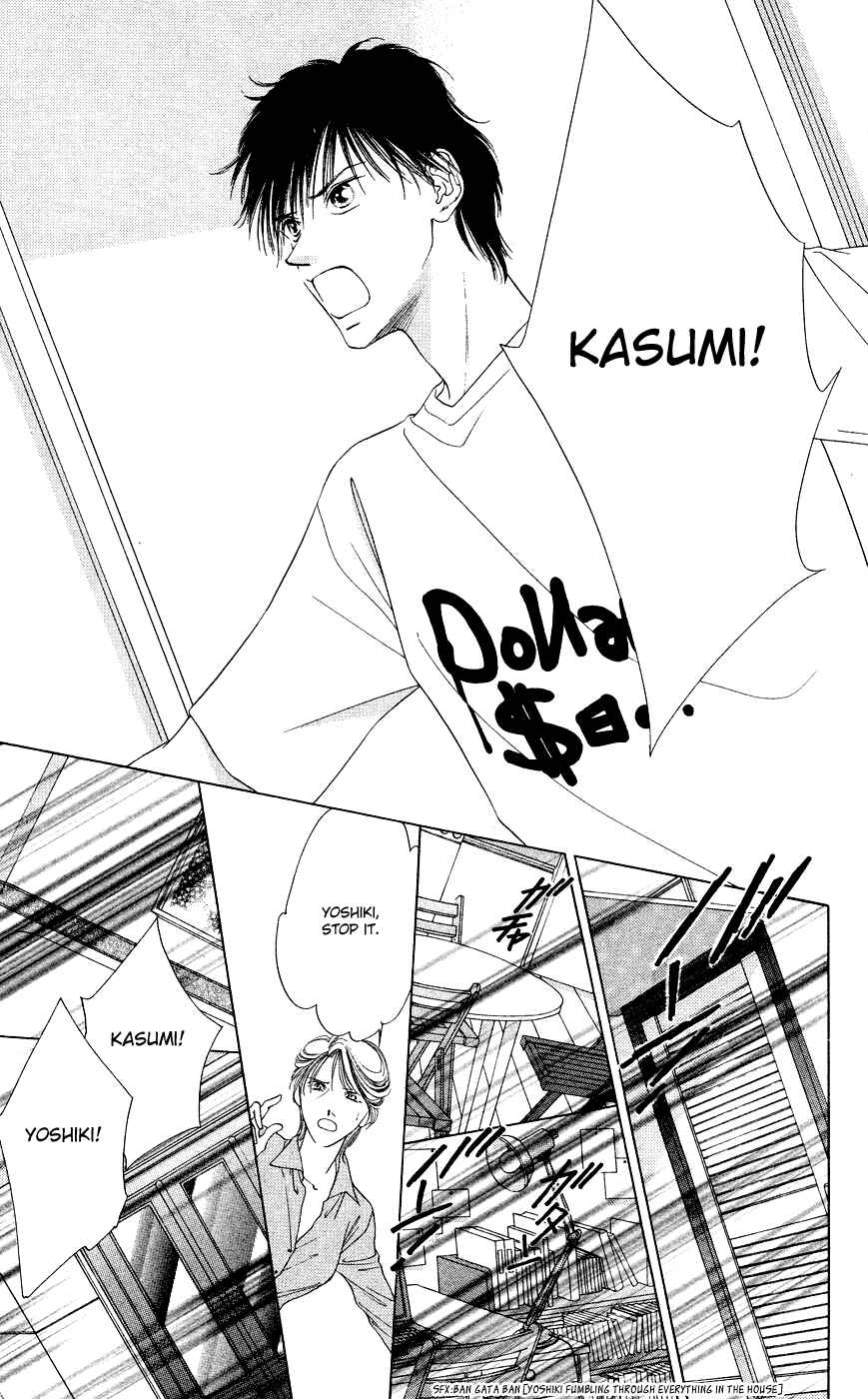 Page 17 Chapter 38 Soaked in Sin