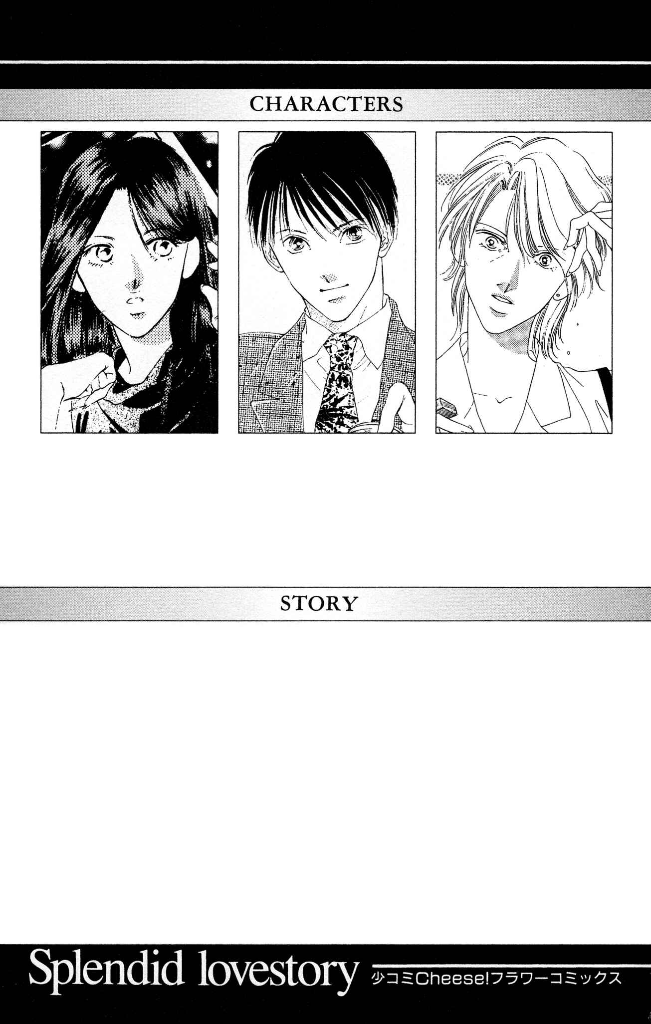 Page 5 Chapter 38 Soaked in Sin