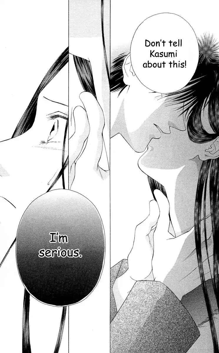 Page 12 Chapter 61 Soaked in Sin