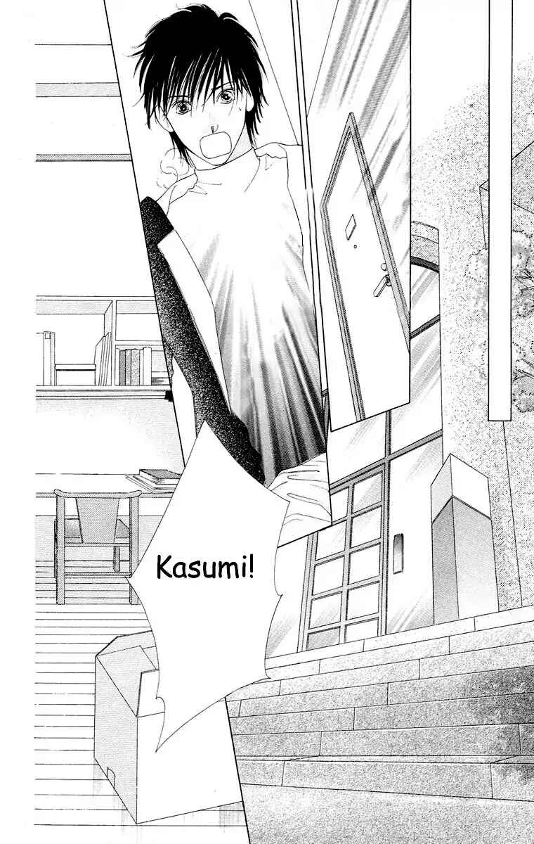 Page 19 Chapter 61 Soaked in Sin