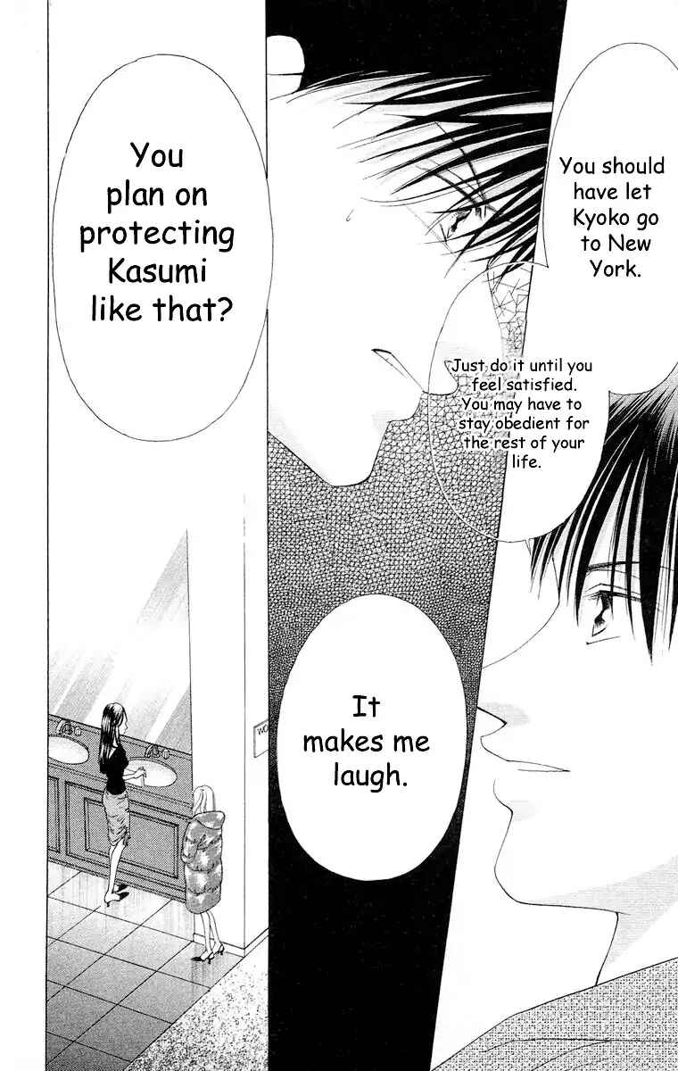 Page 33 Chapter 61 Soaked in Sin