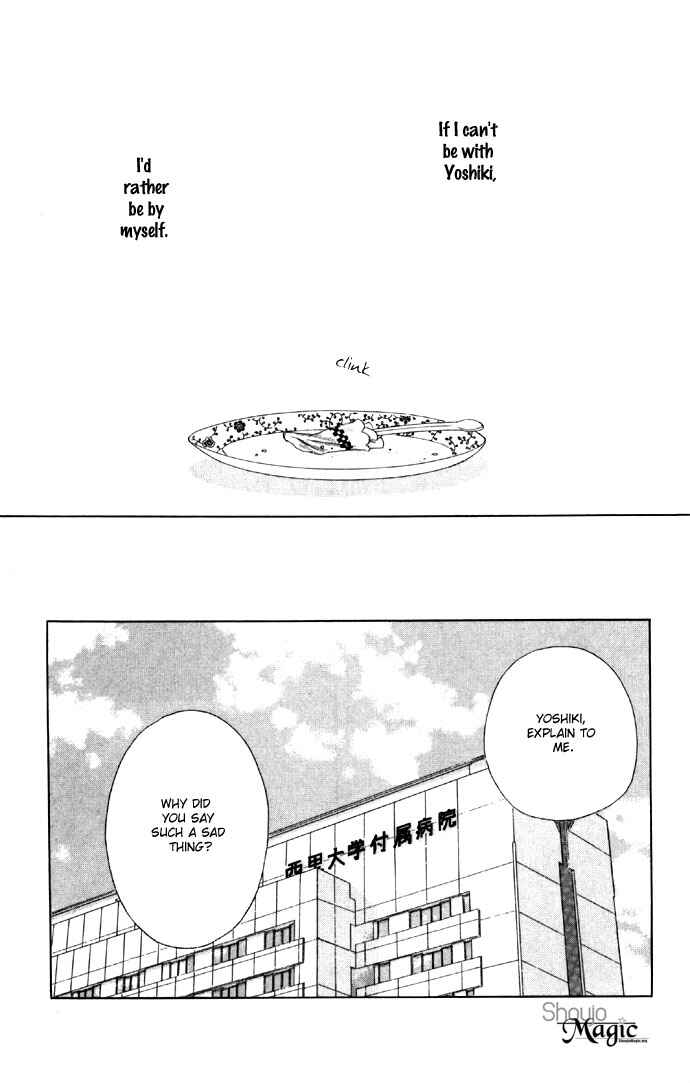 Page 14 Chapter 27 Soaked in Sin