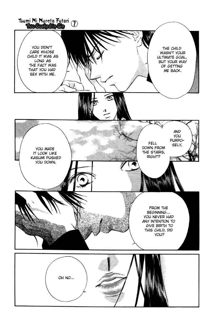 Page 18 Chapter 27 Soaked in Sin