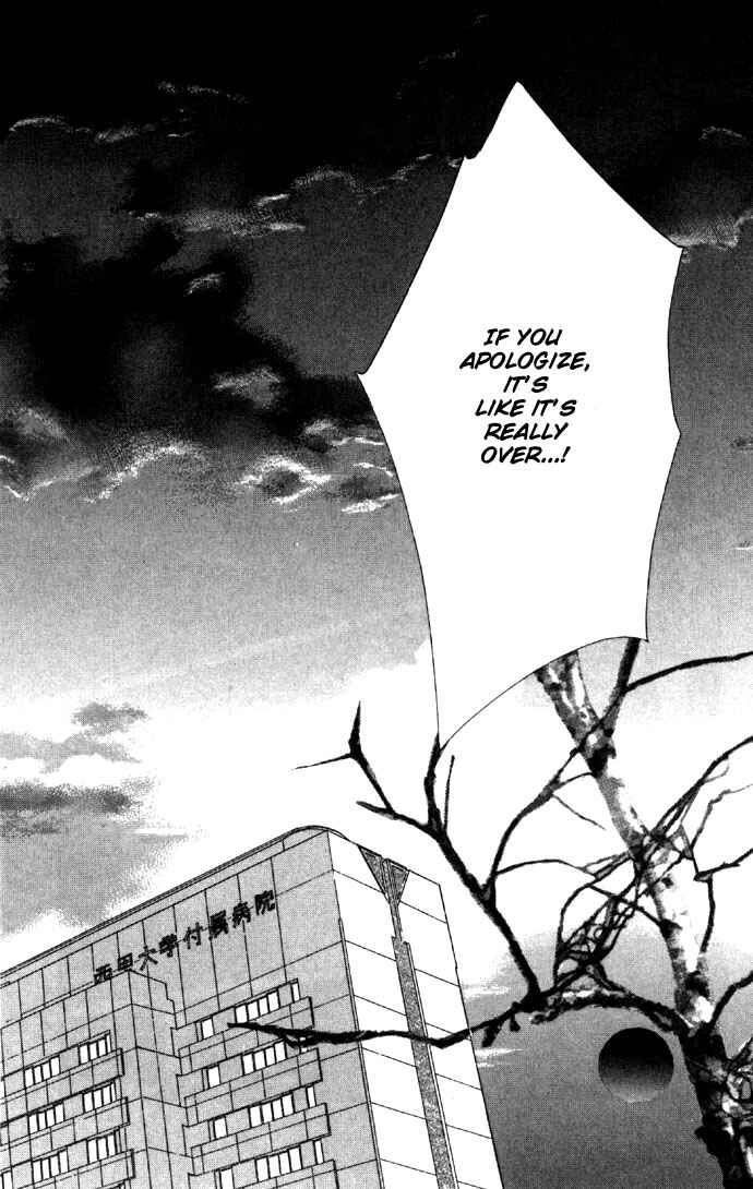 Page 26 Chapter 27 Soaked in Sin