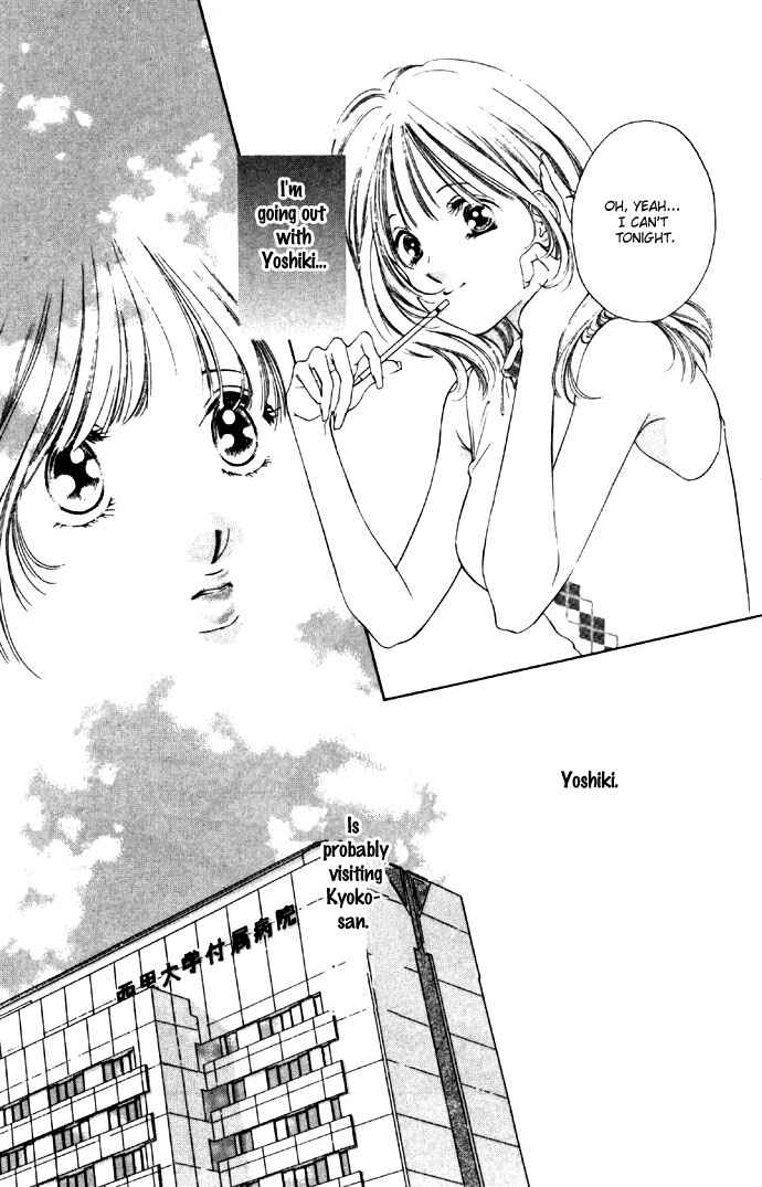 Page 4 Chapter 27 Soaked in Sin