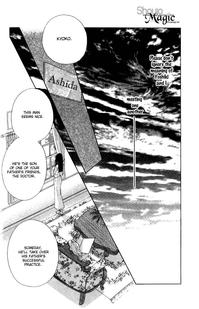 Page 21 Chapter 29 Soaked in Sin