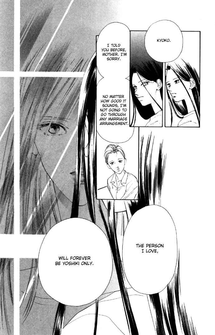 Page 22 Chapter 29 Soaked in Sin
