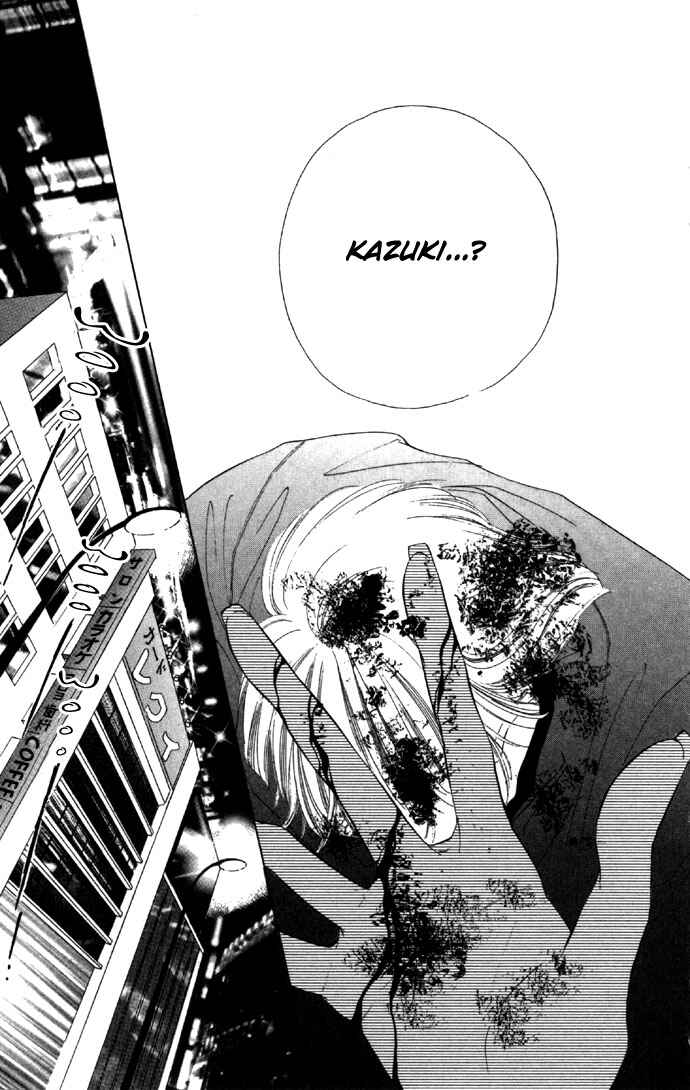 Page 46 Chapter 29 Soaked in Sin