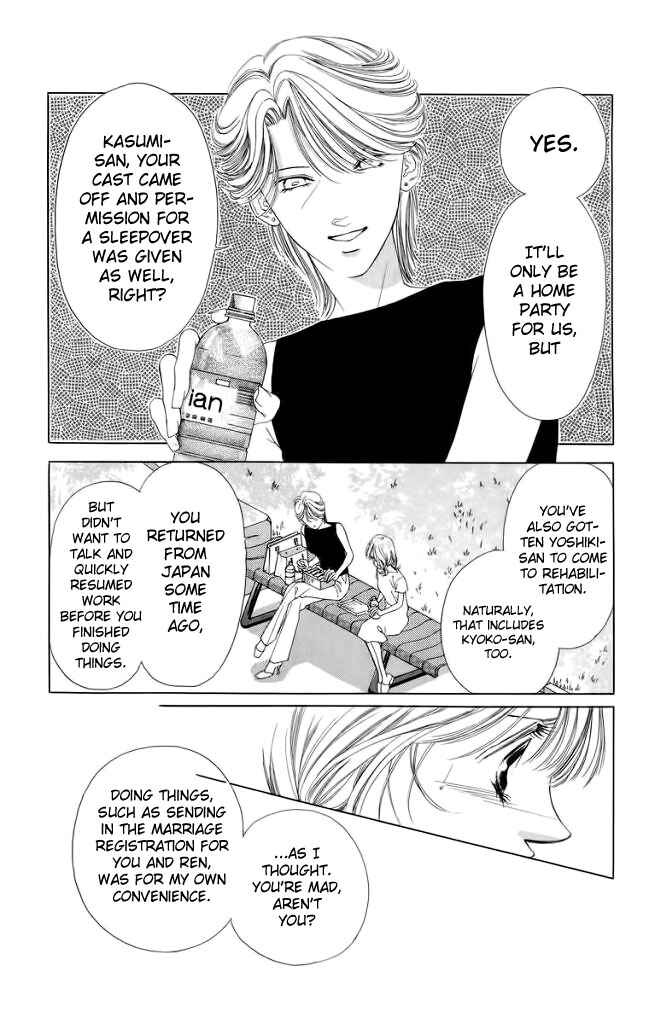 Page 8 Chapter 46 Soaked in Sin