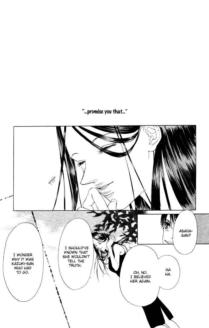 Page 15 Chapter 35 Soaked in Sin