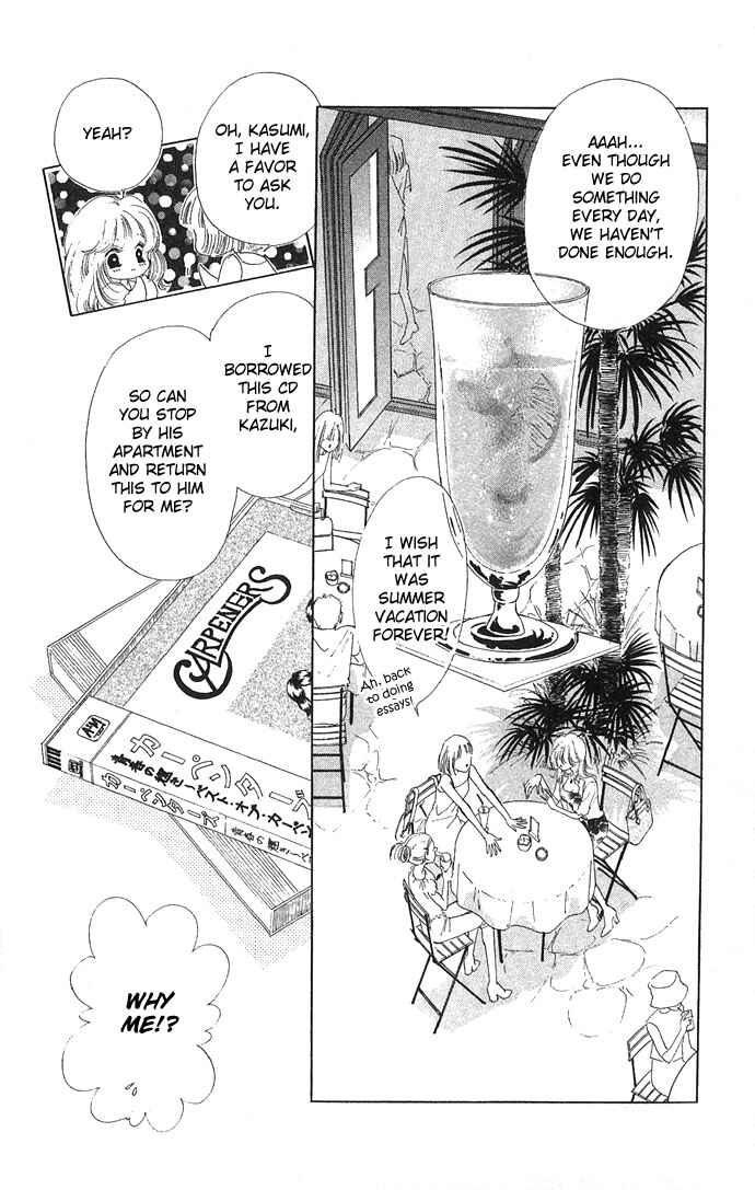 Page 14 Chapter 12 Soaked in Sin
