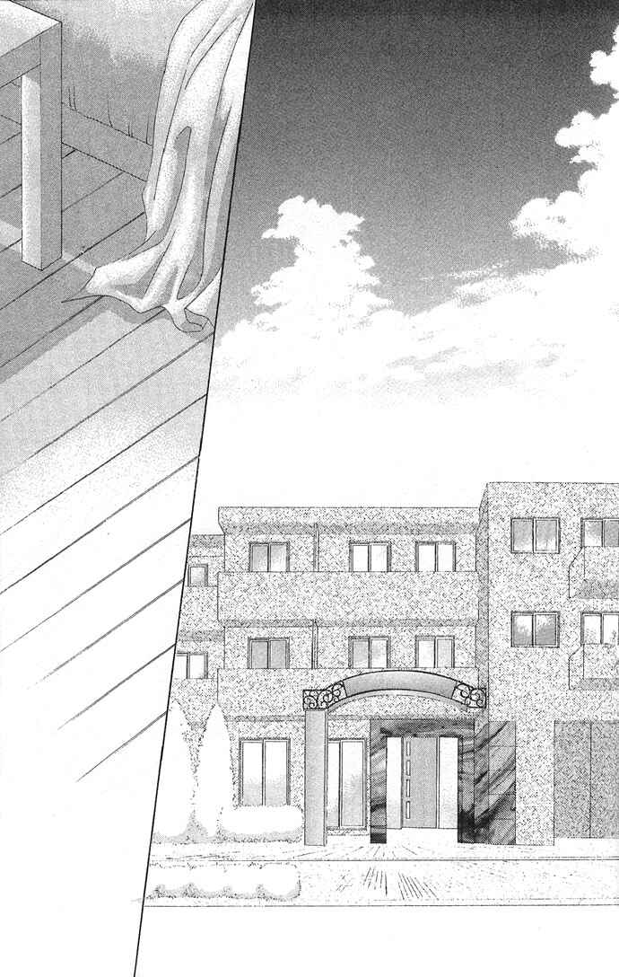 Page 4 Chapter 12 Soaked in Sin