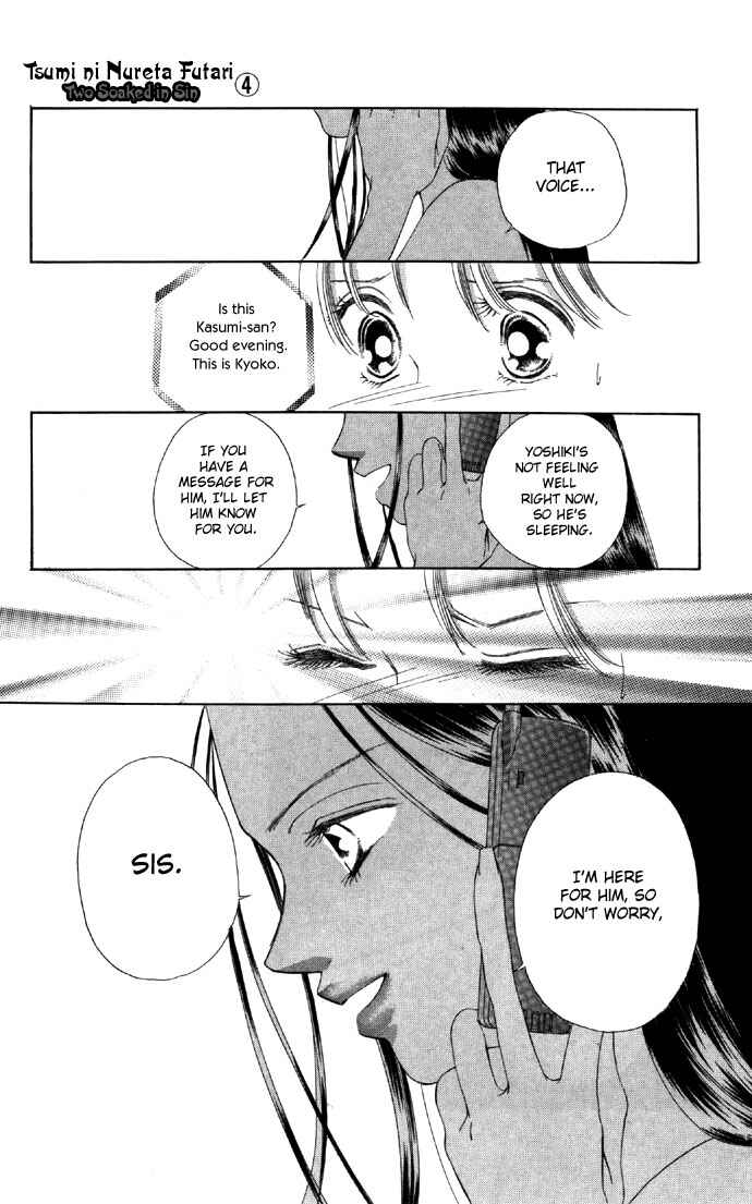 Page 19 Chapter 15 Soaked in Sin