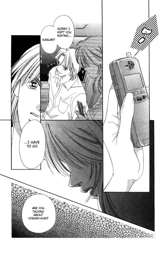 Page 20 Chapter 15 Soaked in Sin