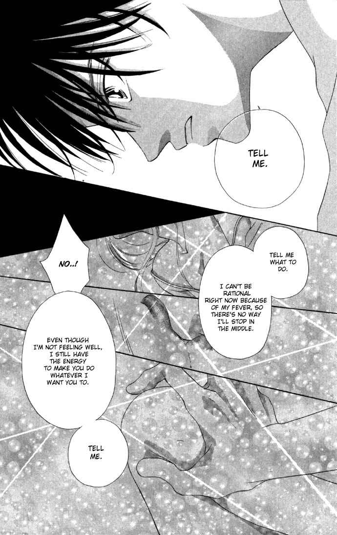 Page 33 Chapter 15 Soaked in Sin