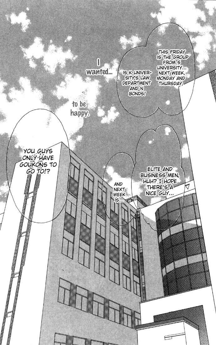 Page 3 Chapter 17 Soaked in Sin