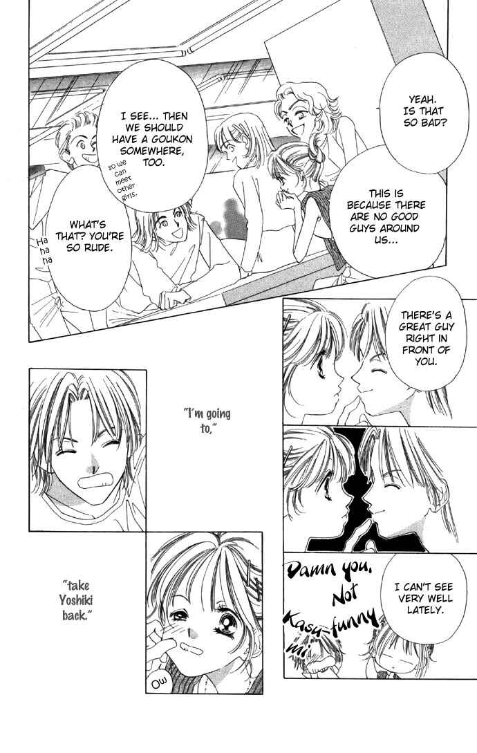 Page 4 Chapter 17 Soaked in Sin