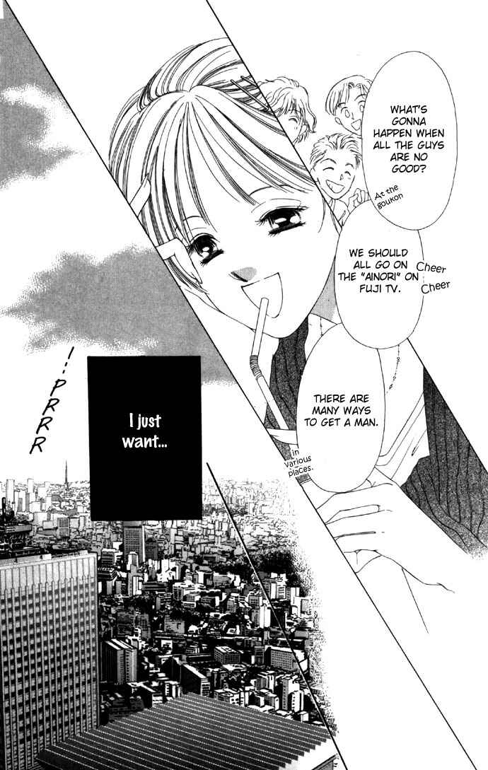Page 6 Chapter 17 Soaked in Sin
