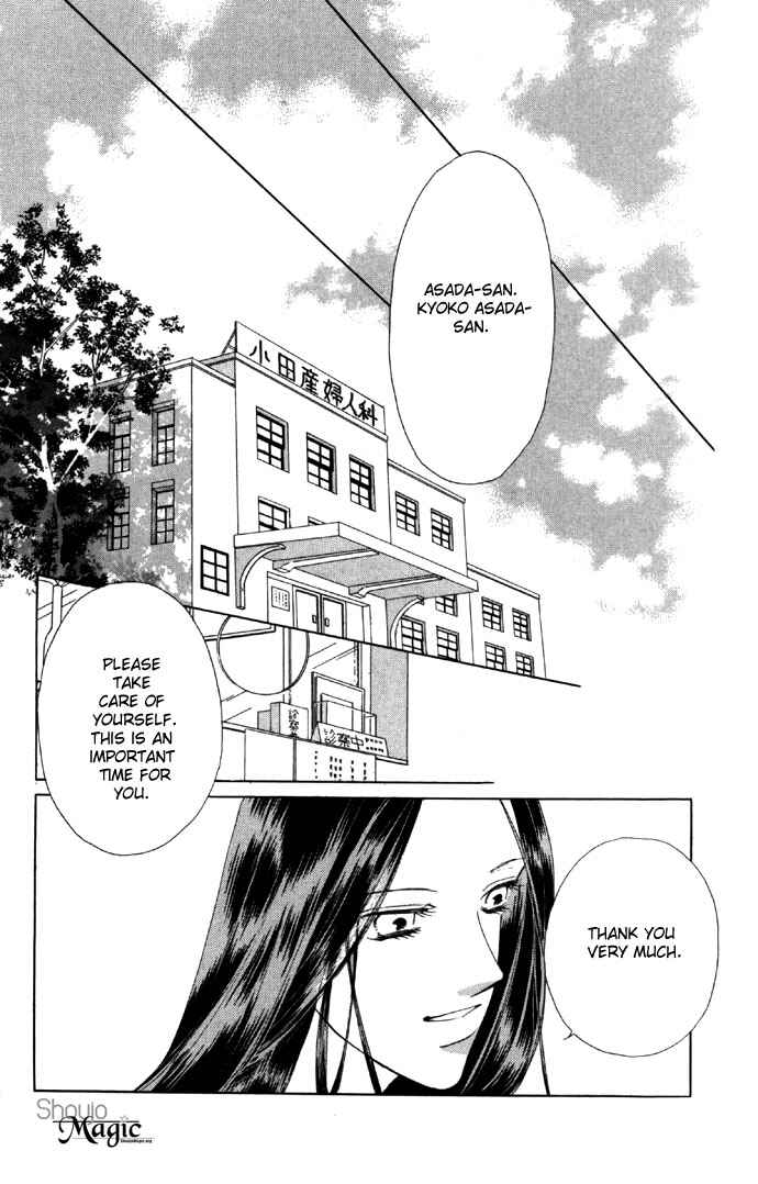 Page 51 Chapter 22 Soaked in Sin