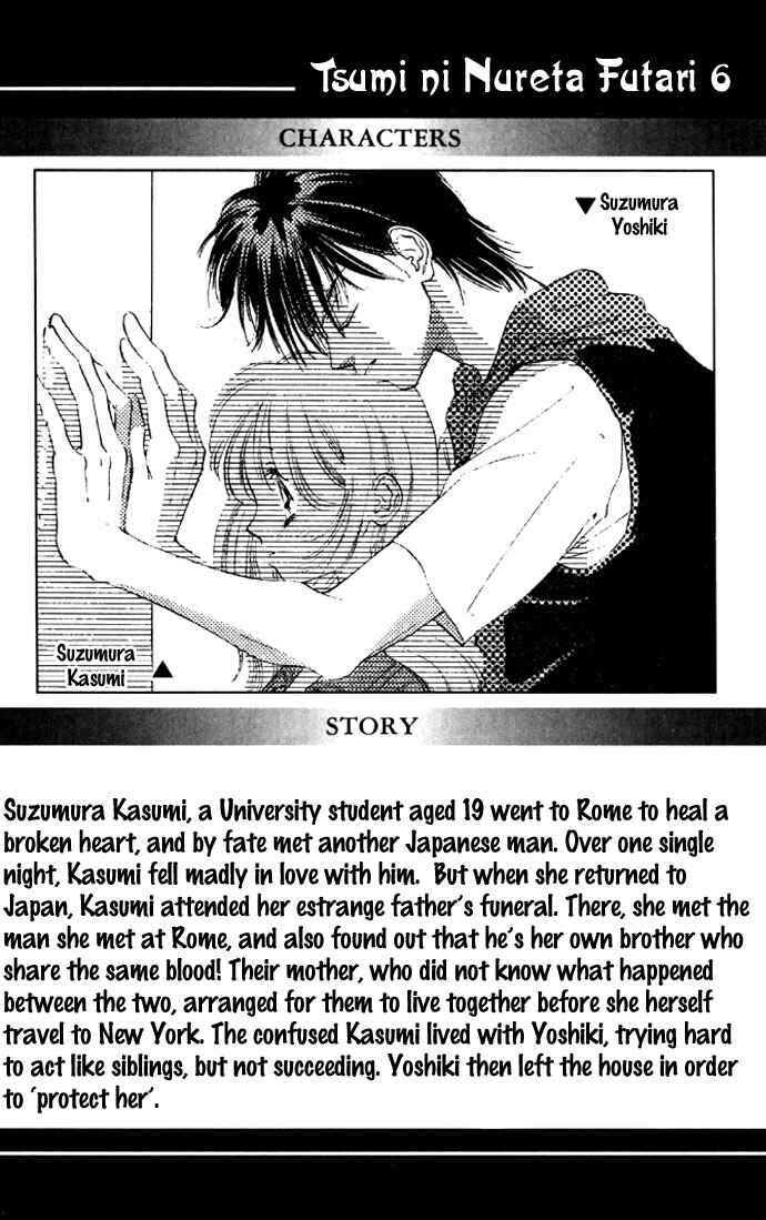 Page 7 Chapter 22 Soaked in Sin