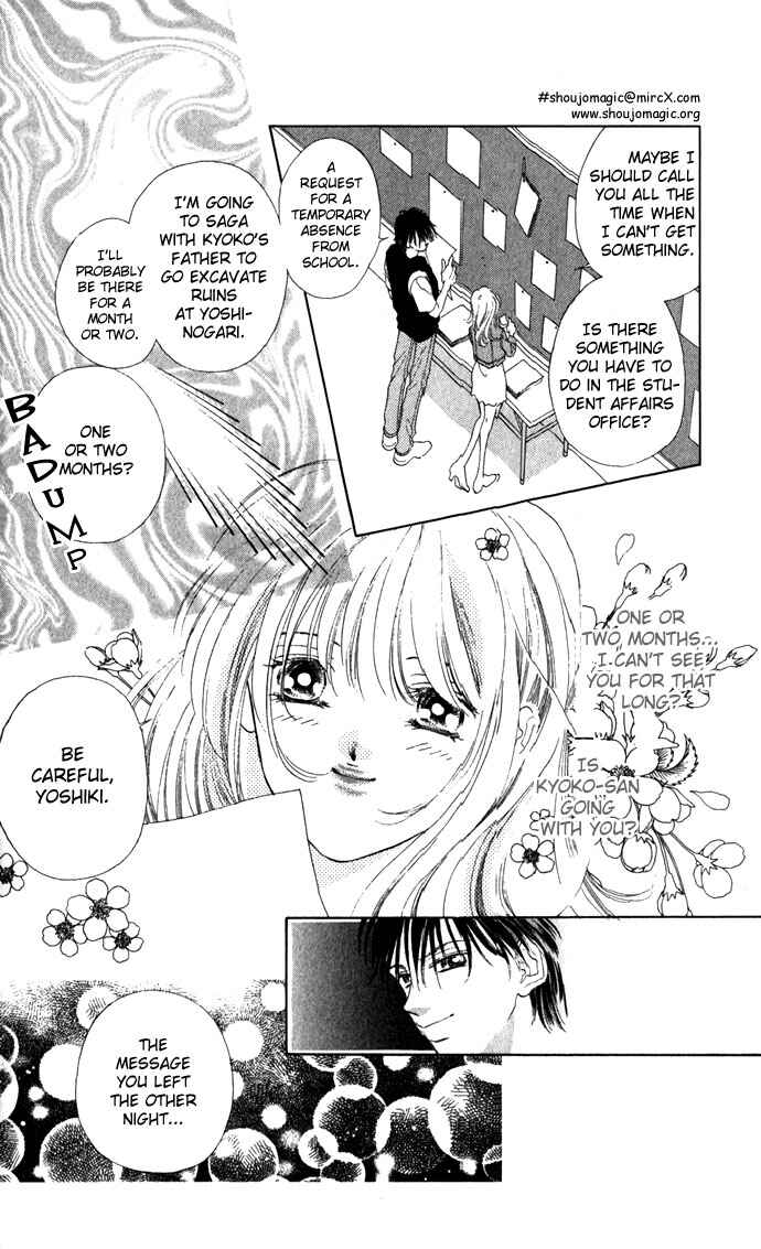 Page 17 Chapter 8 Soaked in Sin