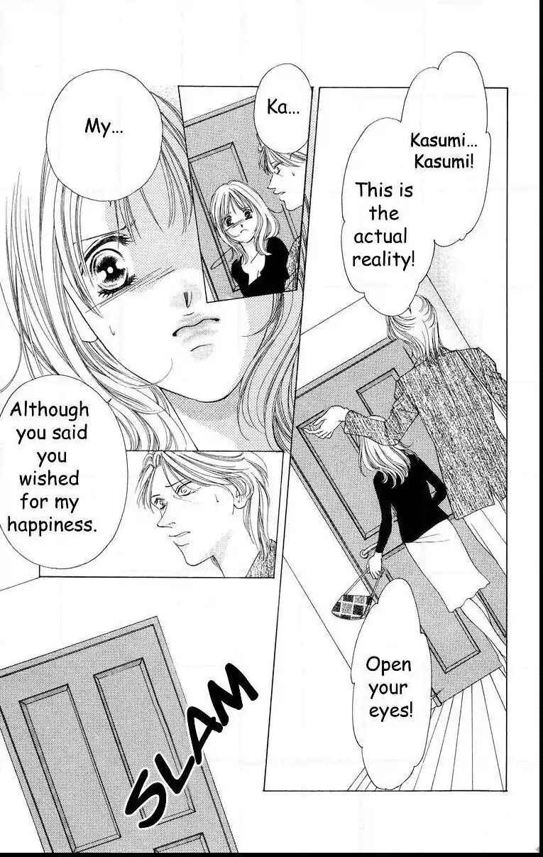 Page 25 Chapter 56 Soaked in Sin
