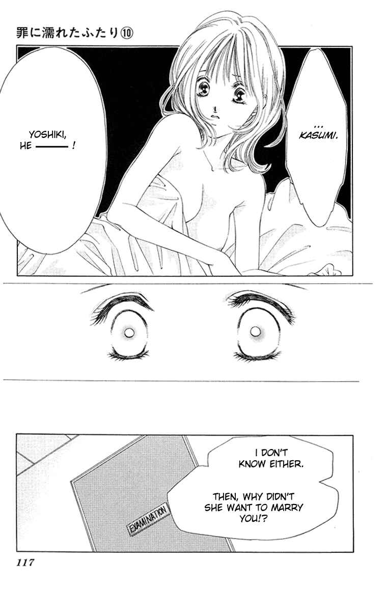 Page 21 Chapter 40 Soaked in Sin