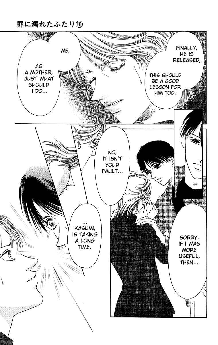 Page 32 Chapter 40 Soaked in Sin
