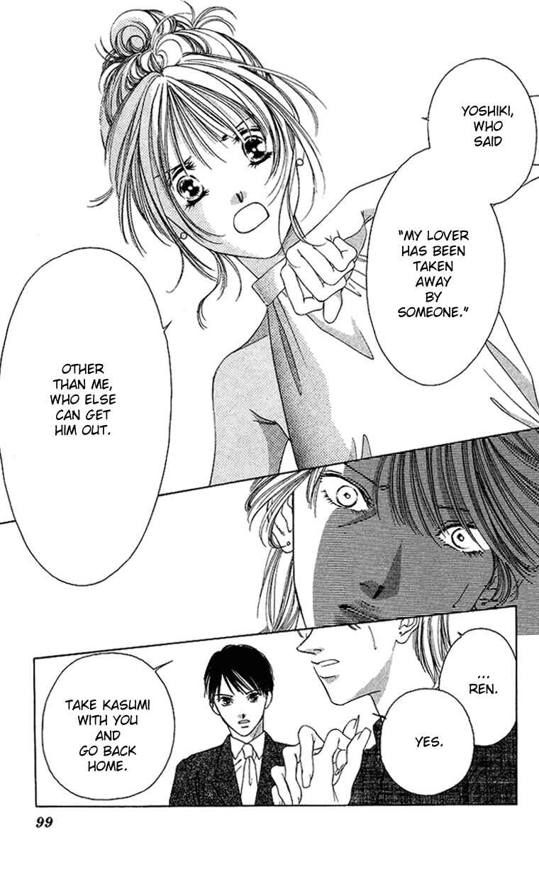 Page 4 Chapter 40 Soaked in Sin