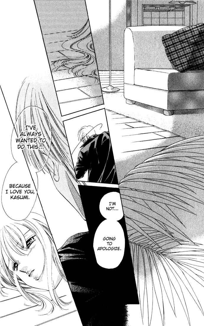 Page 12 Chapter 7 Soaked in Sin