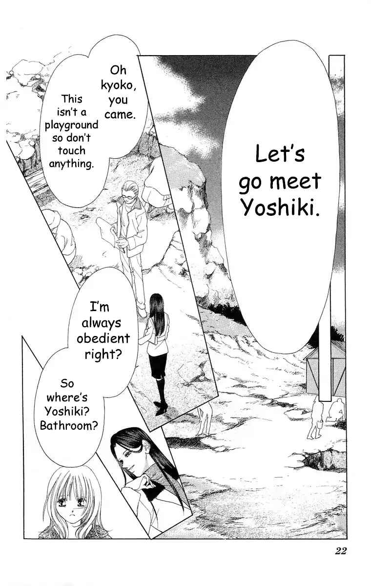 Page 25 Chapter 62 Soaked in Sin