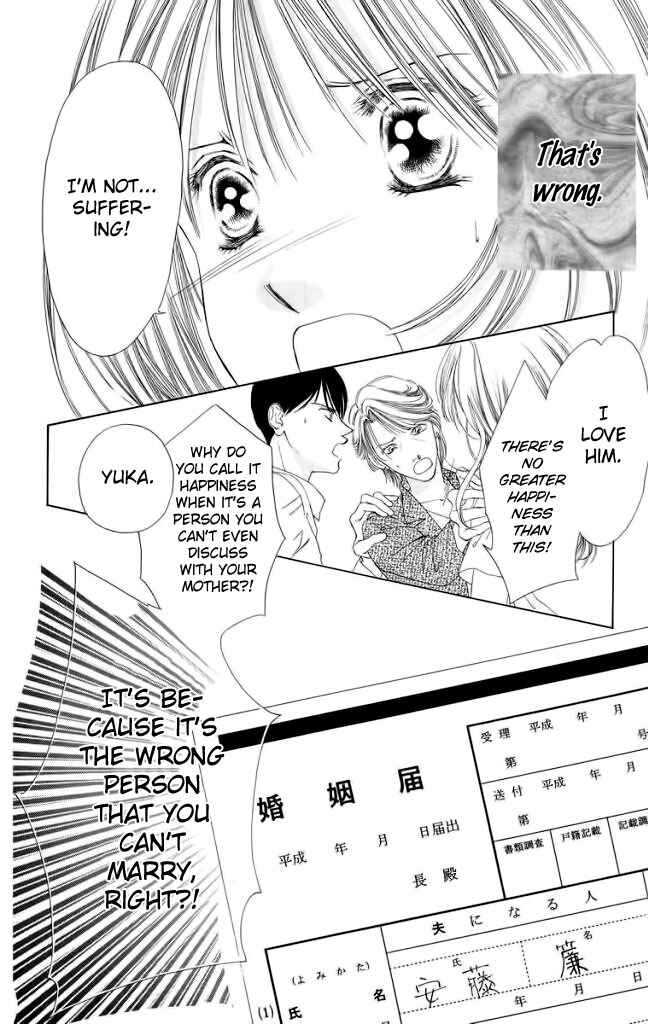 Page 13 Chapter 45 Soaked in Sin