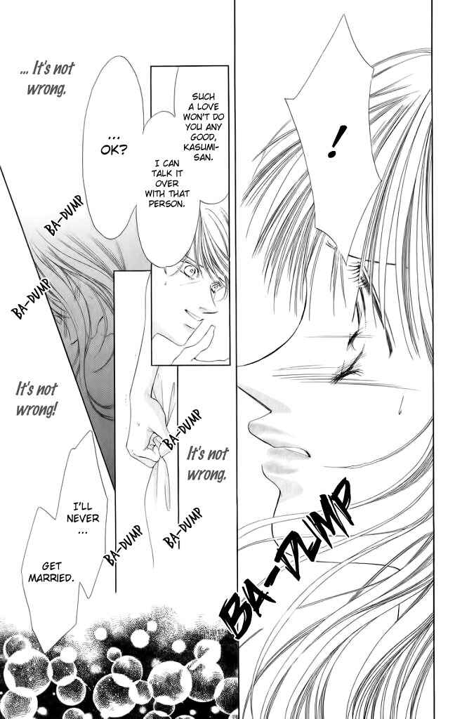 Page 14 Chapter 45 Soaked in Sin