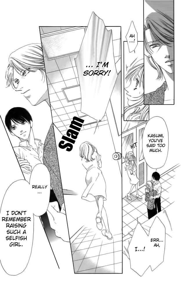 Page 16 Chapter 45 Soaked in Sin