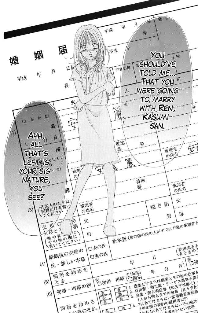 Page 3 Chapter 45 Soaked in Sin