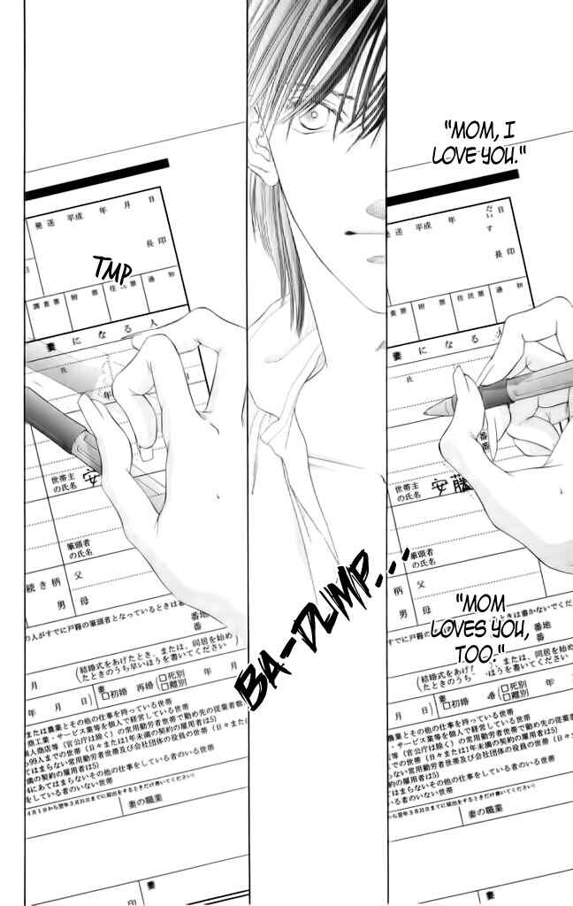 Page 7 Chapter 45 Soaked in Sin