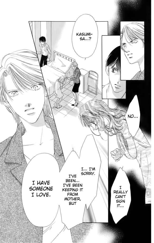 Page 8 Chapter 45 Soaked in Sin